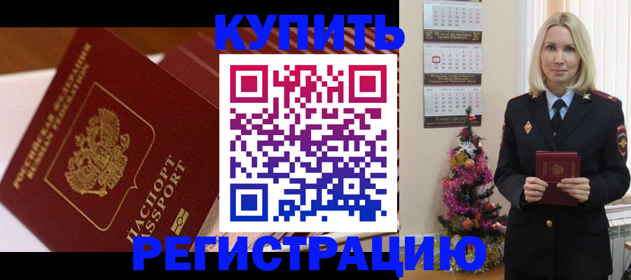 форма 3 в Уссурийске